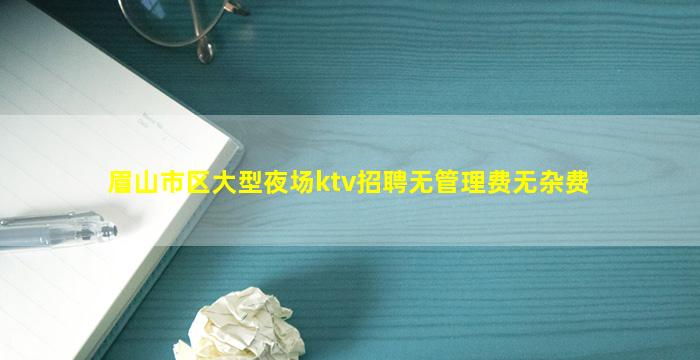 长沙夜场招聘